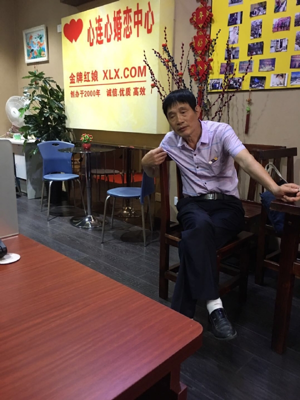 老林的第一张照片--寿宁婚介网