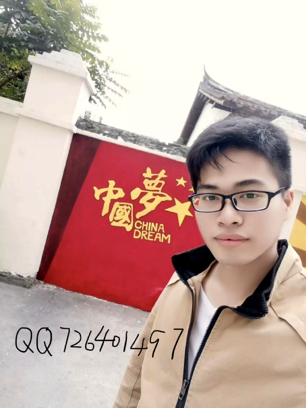 奋斗2020的第一张照片--寿宁婚介网