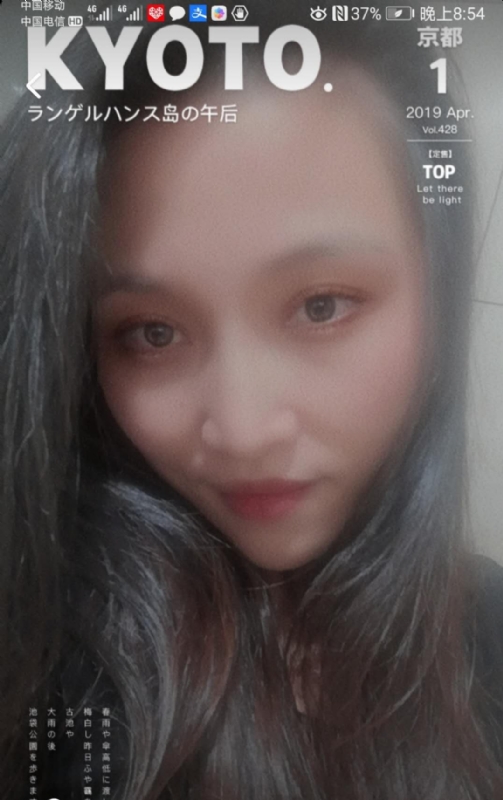 小女一诺千金的第一张照片--寿宁婚介网