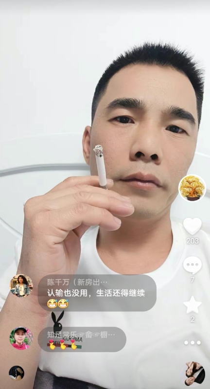 天意MO的第一张照片--寿宁婚介网