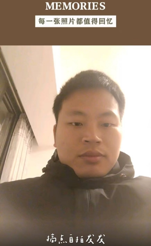 相见的第一张照片--寿宁婚介网